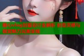 糖心vlog封面设计全解析 创意灵感与视觉魅力完美呈现
