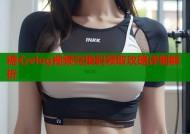 糖心vlog视频兑换码领取攻略详细解析