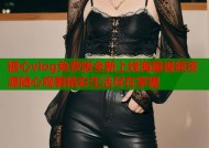 糖心vlog免费版全新上线海量视频资源随心观看精彩生活尽在掌握