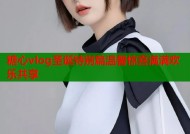 糖心vlog圣诞特别篇温馨惊喜满满欢乐共享