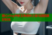 糖心vlog中秋玉兔奇妙之旅与团圆美好时光
