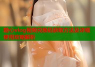 糖心vlog视频兑换码获取方法及详细使用攻略解析