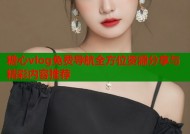 糖心vlog免费导航全方位资源分享与精彩内容推荐