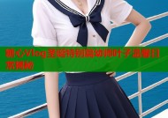 糖心Vlog圣诞特别篇幼师叶子温馨日常揭秘