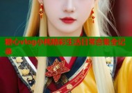 糖心vlog小桃精彩生活日常合集全记录