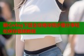 糖心vlog下载全攻略详细步骤分享轻松保存视频教程