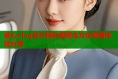 糖心vlog官方精彩视频全方位观看体验分享