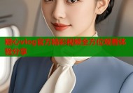 糖心vlog官方精彩视频全方位观看体验分享