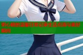 粥心糖的温馨日常记录生活点滴与美好瞬间