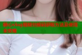 糖心vlog视频兑换码获取方法及使用全攻略