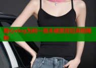 糖心vlog为何一直未被抓背后真相揭秘