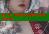 糖心vlog下载软件全功能解析与使用教程分享