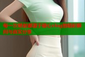 每一次喷射都源于糖心vlog的精彩瞬间与真实分享