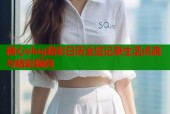 糖心vlog精彩日历全览记录生活点滴与精彩瞬间