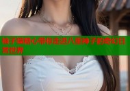 柚子猫糖心带你走进八重神子的奇幻日常世界