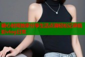糖心时间独家分享生活点滴轻松记录精彩vlog日常