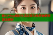 糖心Vlog精彩生活记录与免费破解资源全解析