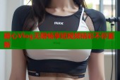 糖心Vlog无限畅享短视频精彩不停更新