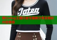 糖心vlog主播抖音号最新分享及精彩内容推荐
