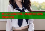 糖心vlog精彩分享二维码轻松扫码畅享精彩内容