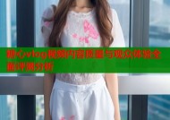 糖心vlog视频内容质量与观众体验全面评测分析