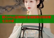 糖心vlog官网精彩呈现糖果好甜甜蜜生活分享