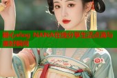 糖心vlog NANA在线分享生活点滴与美好瞬间