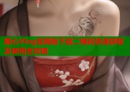 糖心Vlog官网版下载二维码快速获取及使用全攻略