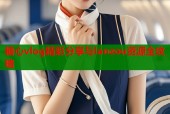糖心vlog精彩分享与lanzou资源全攻略