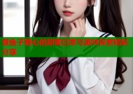 蔡鱼子糖心的甜蜜日常与美味探索精彩分享