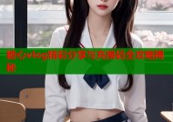 糖心vlog精彩分享与充换码全攻略揭秘