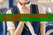 糖心vlog官网版下载入口最新资源分享与使用指南