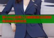 糖心vlog官网入口破解版高清无限制畅享精彩视频体验