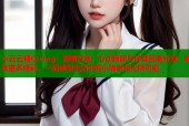 小云云糖心vlog：甜蜜日常、心动瞬间与你零距离分享，解锁更多精彩，一起感受生活中的小确幸和无限可能