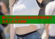 糖心vlog原创出品唐伯虎传奇故事与艺术人生全景揭秘