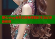 糖心vlog免费无限畅享精彩生活记录新体验