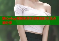 糖心vlog视频免费在线看精彩生活点滴分享