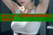 糖心vlog4.5.1全新体验记录精彩生活点滴分享