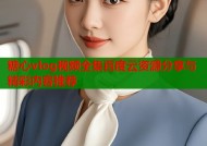 糖心vlog视频全集百度云资源分享与精彩内容推荐