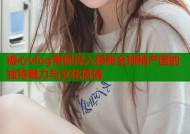糖心vlog带你深入探秘全球精产国的独特魅力与文化风情