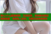 糖心Vlog甜蜜解锁，无需登录，即刻畅享精彩视频盛宴，你的私人影院，无限可能等你探索
