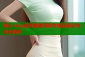 糖心vlog免费星星领取攻略及精彩内容全解析