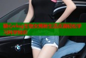 糖心vlog生物女揭秘生活点滴轻松学习科学知识