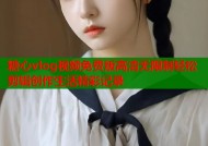 糖心vlog视频免费版高清无限制轻松剪辑创作生活精彩记录