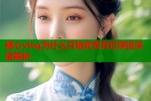 糖心vlog为什么开始收费背后原因深度解析