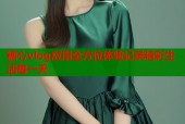 糖心vlog应用全方位体验记录精彩生活每一天