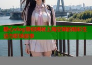 糖心vlog带你揭秘上海空姐的精彩生活与职场故事