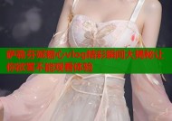 萨勒芬妮糖心vlog精彩瞬间大揭秘让你欲罢不能观看体验