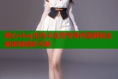 糖心vlog生肖卡会员专享内容解锁全新体验精彩不断